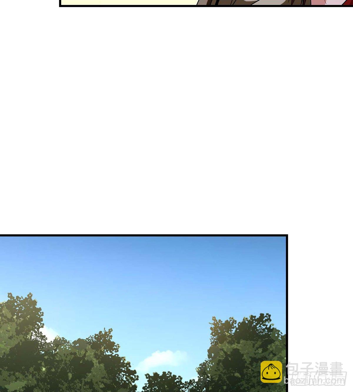 天龍八部 - 第146話 小鏡湖大惡人 - 7