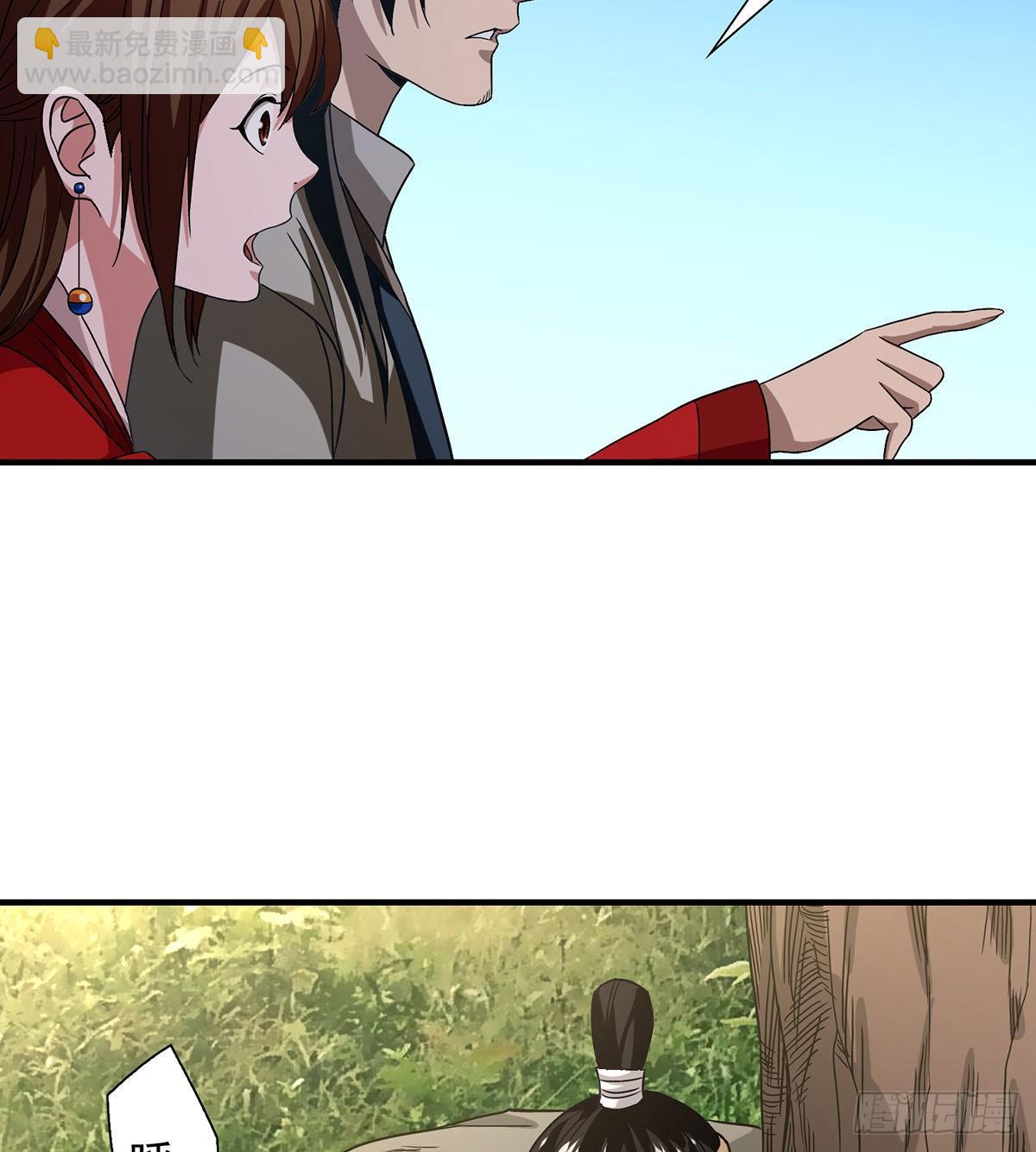 天龍八部 - 第146話 小鏡湖大惡人 - 4