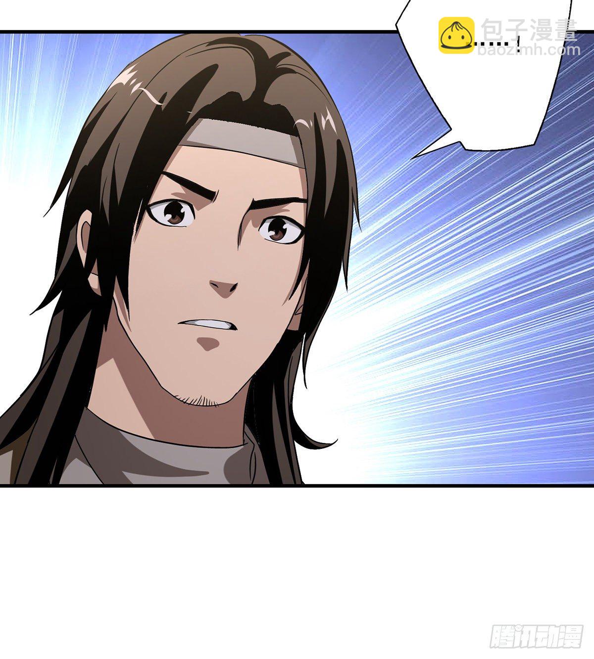 天龍八部 - 第146話 小鏡湖大惡人 - 6