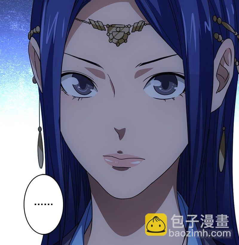 天龍八部 - 第16話 三人行必有情敵(3/3) - 3