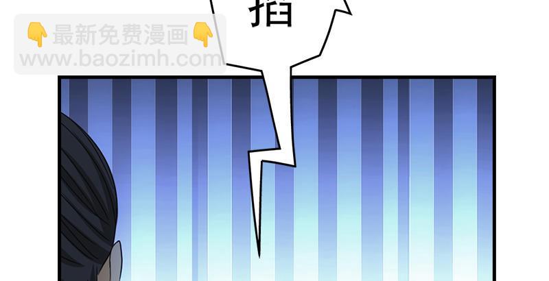 天龍八部 - 第16話 三人行必有情敵(3/3) - 2