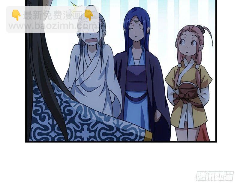 天龍八部 - 第16話 三人行必有情敵(3/3) - 3