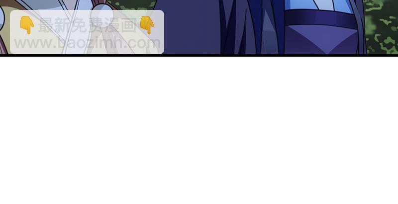 天龍八部 - 第16話 三人行必有情敵(2/3) - 8