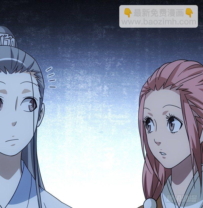 天龍八部 - 第16話 三人行必有情敵(2/3) - 1