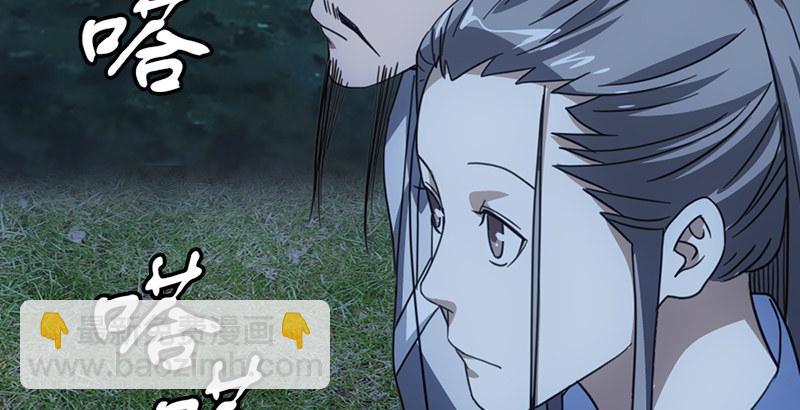 天龍八部 - 第16話 三人行必有情敵(2/3) - 2