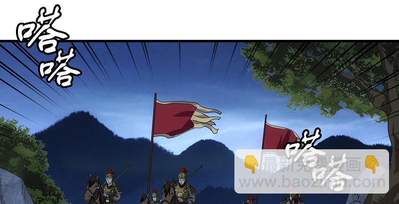 天龍八部 - 第16話 三人行必有情敵(2/3) - 4