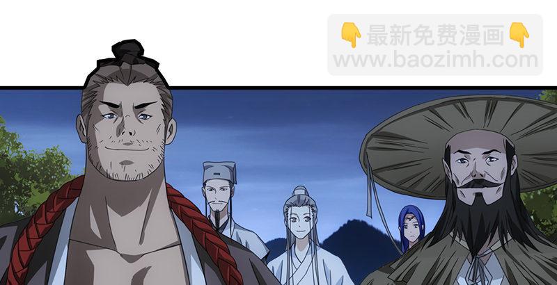 天龍八部 - 第16話 三人行必有情敵(2/3) - 6