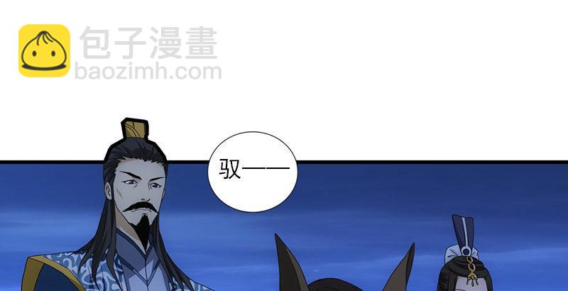 天龍八部 - 第16話 三人行必有情敵(2/3) - 1