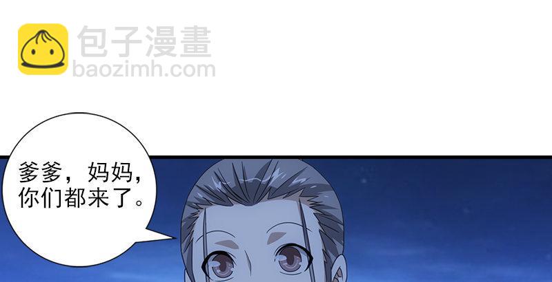 天龍八部 - 第16話 三人行必有情敵(2/3) - 3