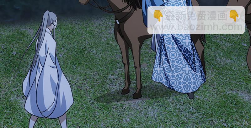 天龍八部 - 第16話 三人行必有情敵(2/3) - 6