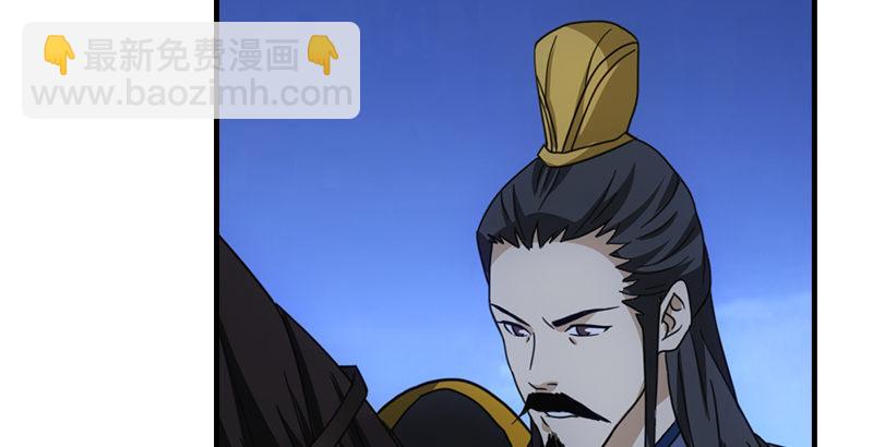 天龍八部 - 第16話 三人行必有情敵(2/3) - 8