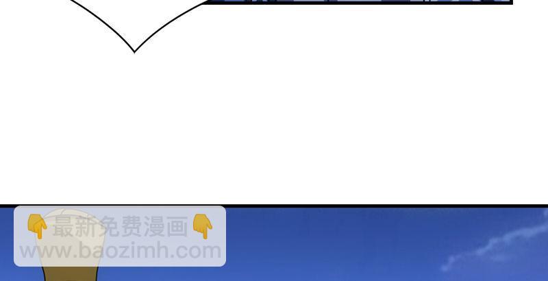 天龍八部 - 第16話 三人行必有情敵(2/3) - 2