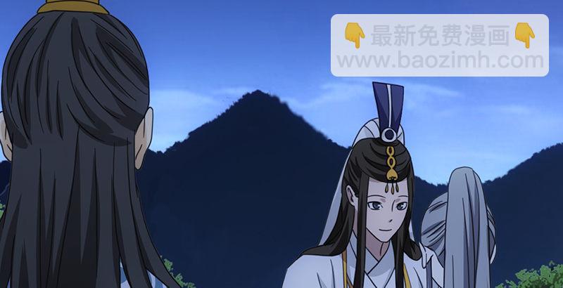 天龍八部 - 第16話 三人行必有情敵(2/3) - 3