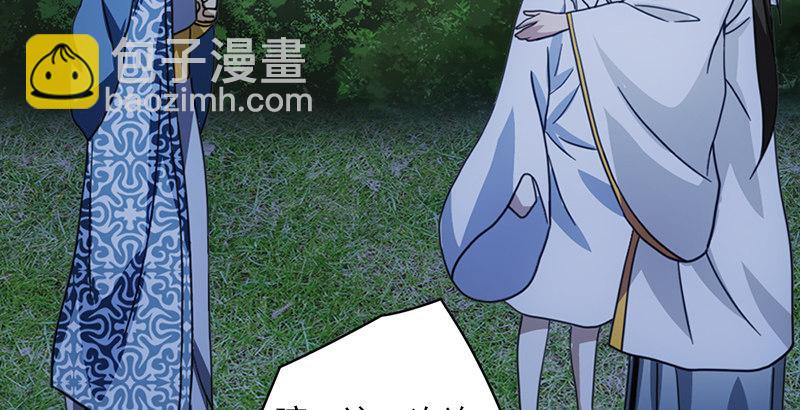 天龍八部 - 第16話 三人行必有情敵(2/3) - 2