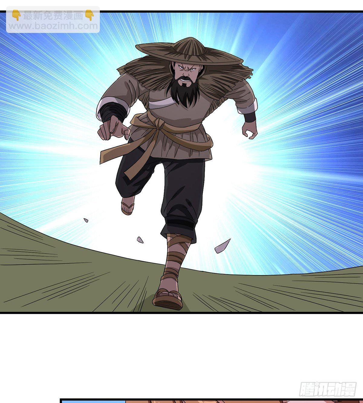 天龍八部 - 第148話 我服了 - 3