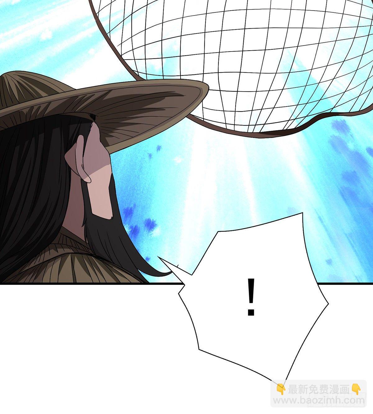 天龍八部 - 第148話 我服了 - 6