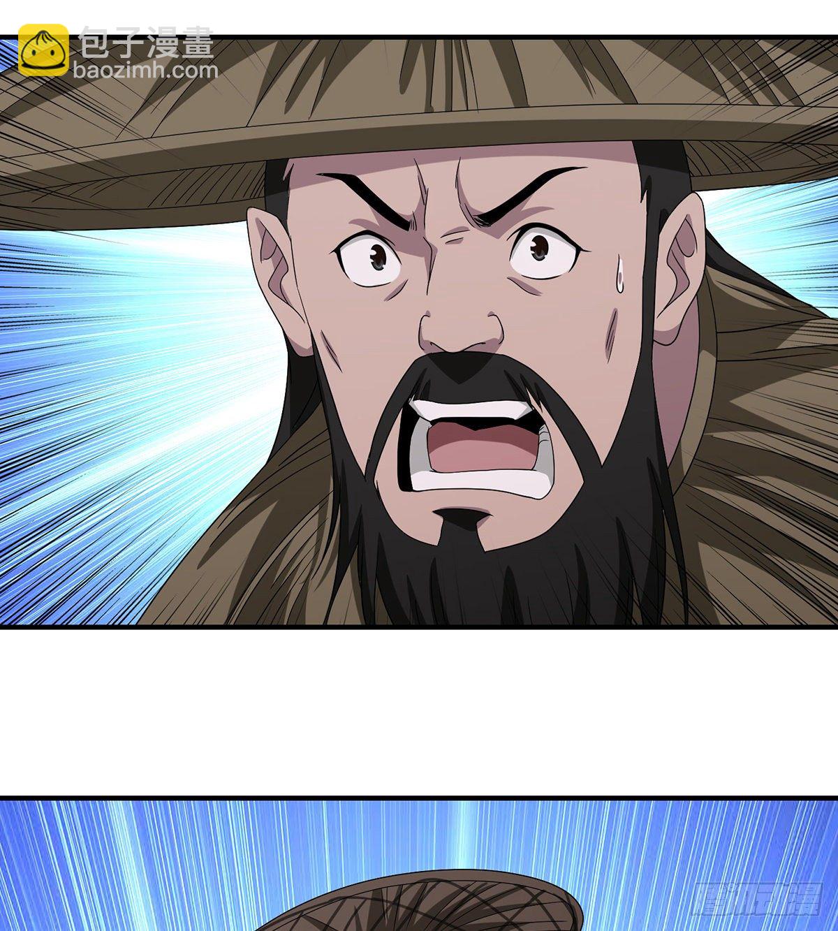 天龍八部 - 第148話 我服了 - 7