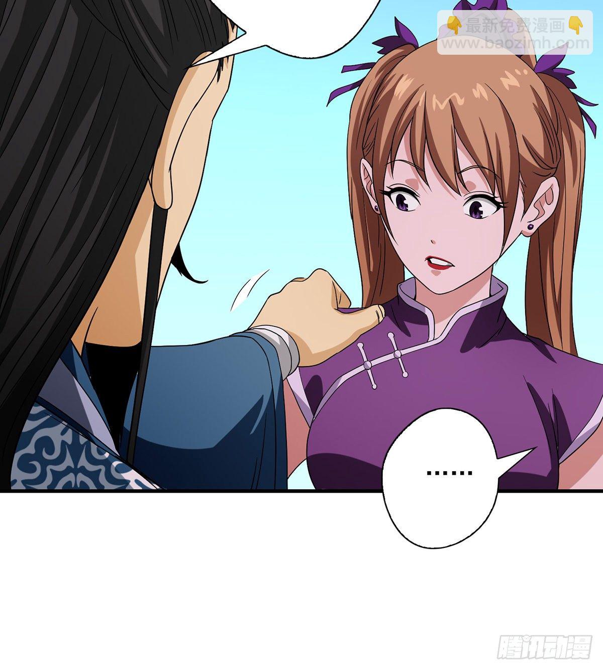 天龍八部 - 第148話 我服了 - 6