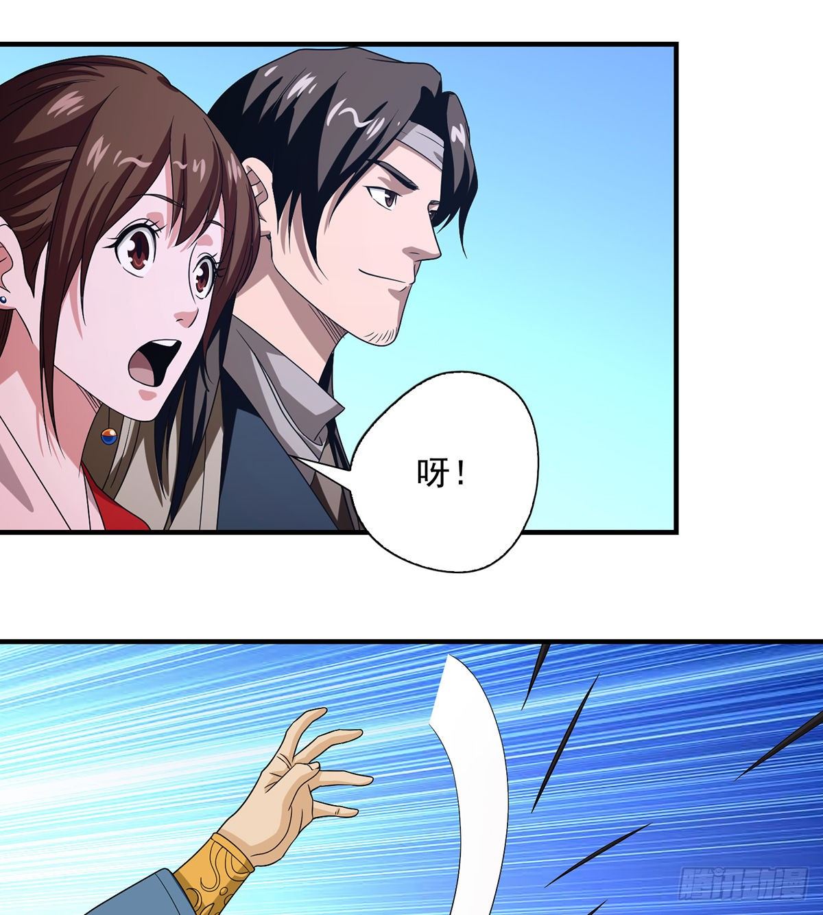 天龍八部 - 第148話 我服了 - 3