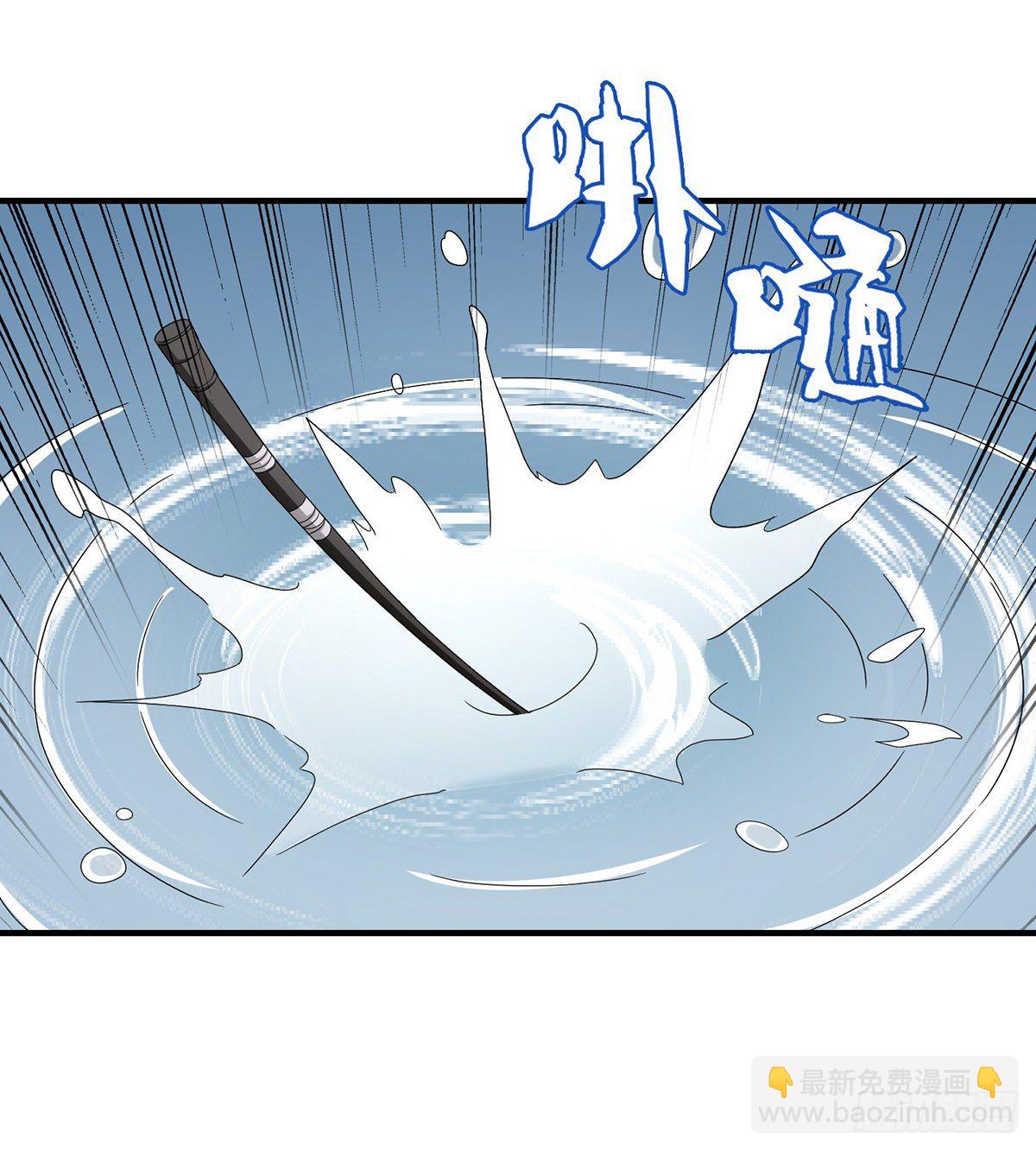 天龍八部 - 第148話 我服了 - 7