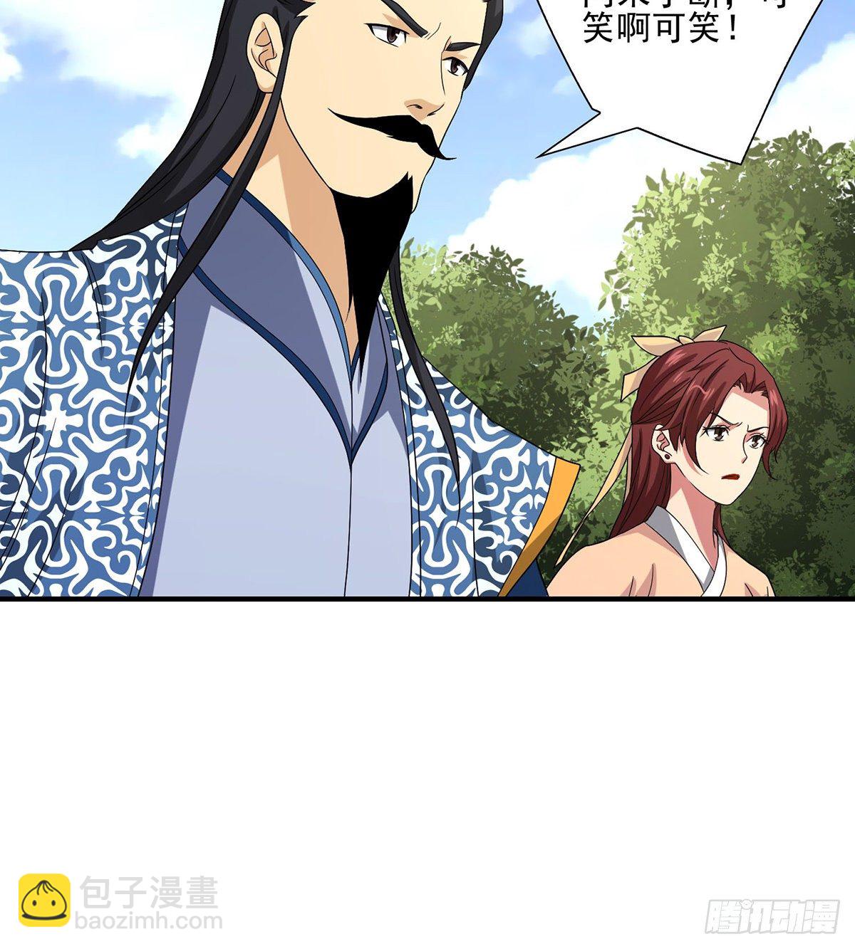 天龍八部 - 第152話 仇人見面 - 2