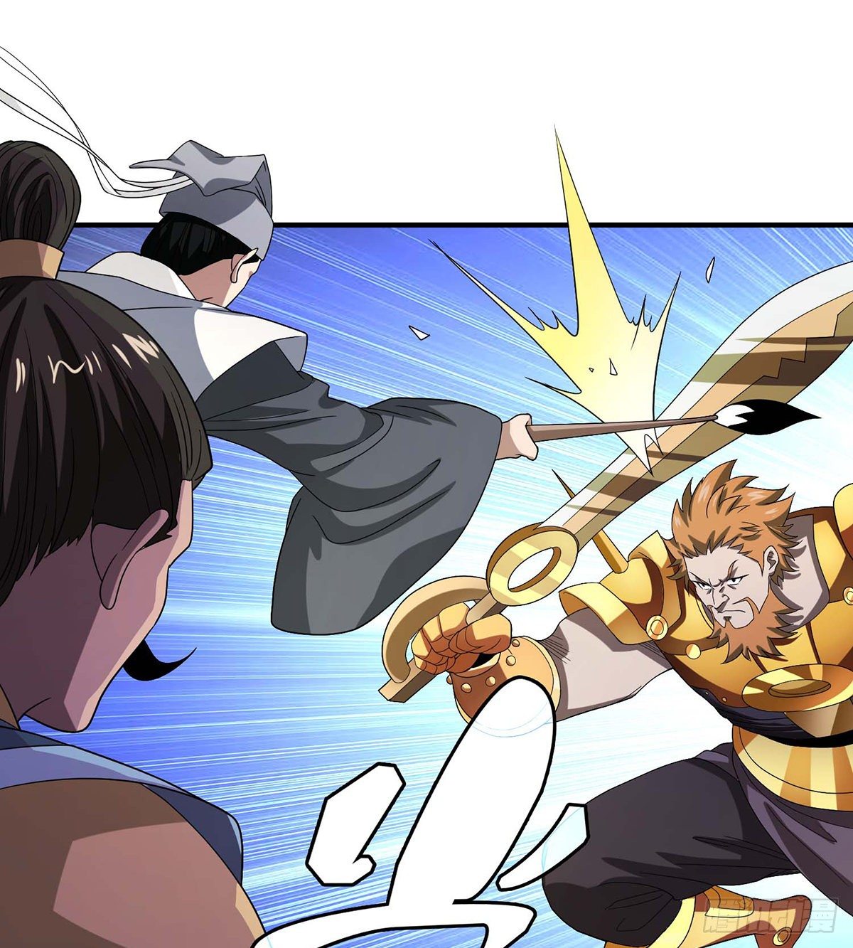 天龍八部 - 第152話 仇人見面 - 4