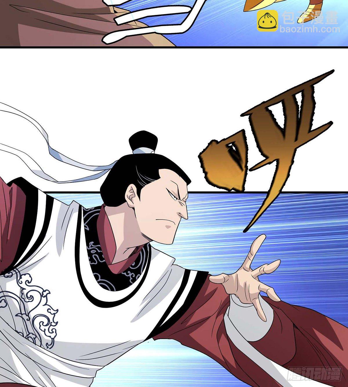 天龍八部 - 第152話 仇人見面 - 5