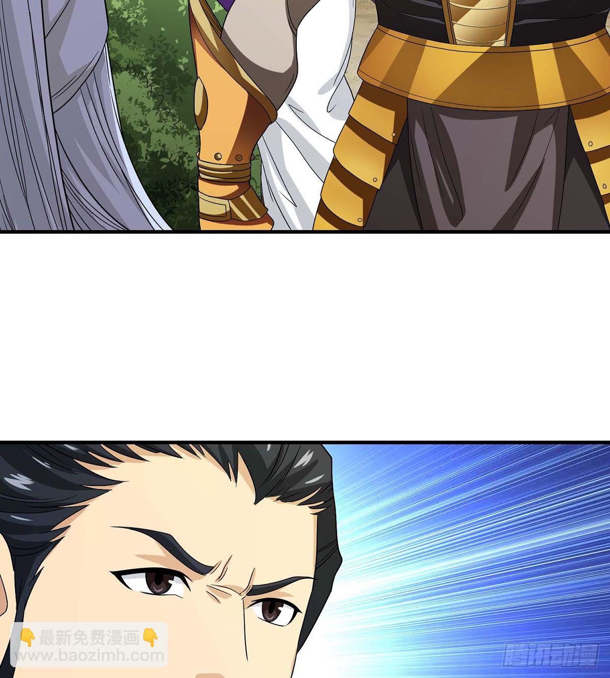 天龍八部 - 第152話 仇人見面 - 3