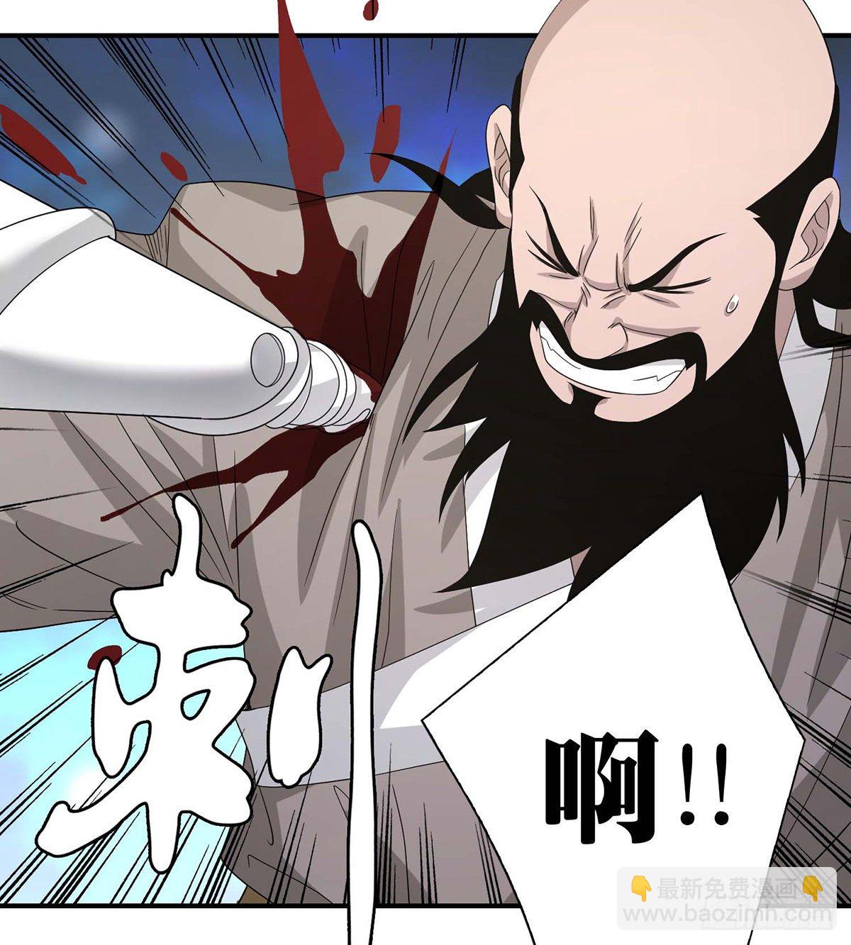 天龍八部 - 第152話 仇人見面 - 3