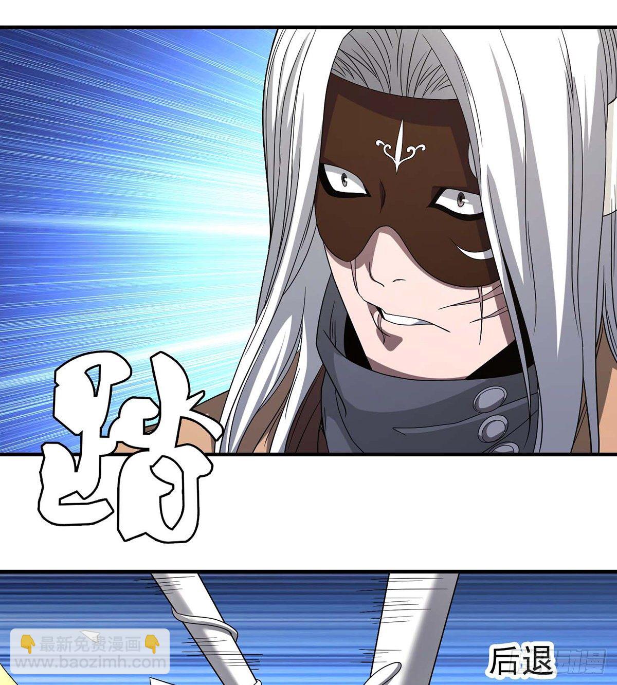 天龍八部 - 第152話 仇人見面 - 6