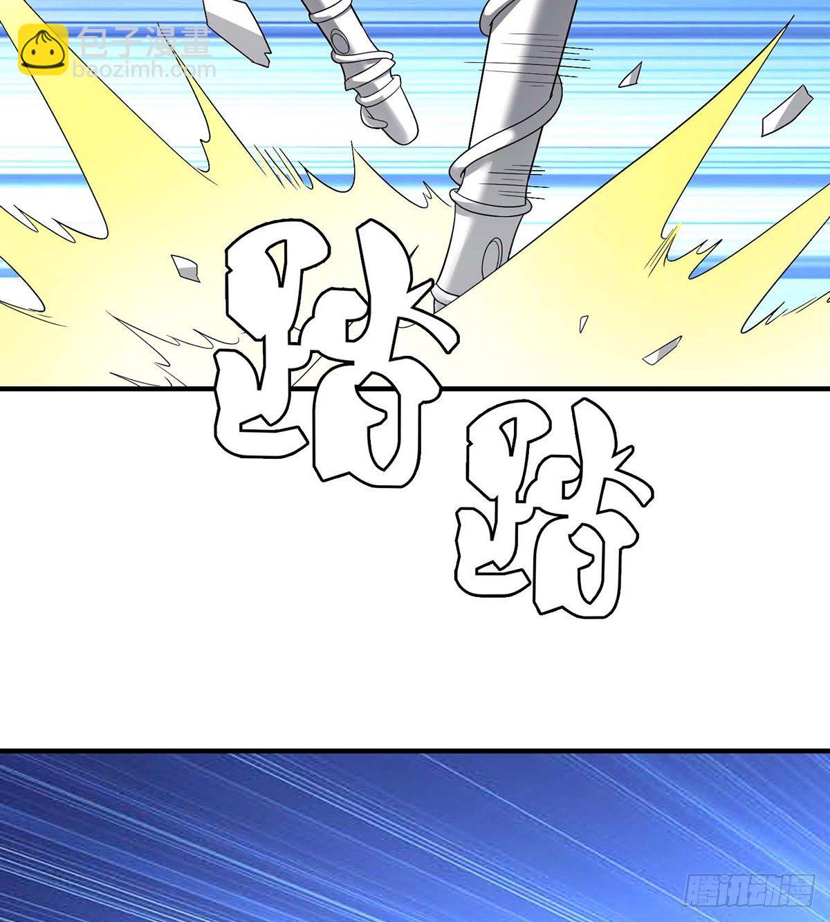 天龍八部 - 第152話 仇人見面 - 7