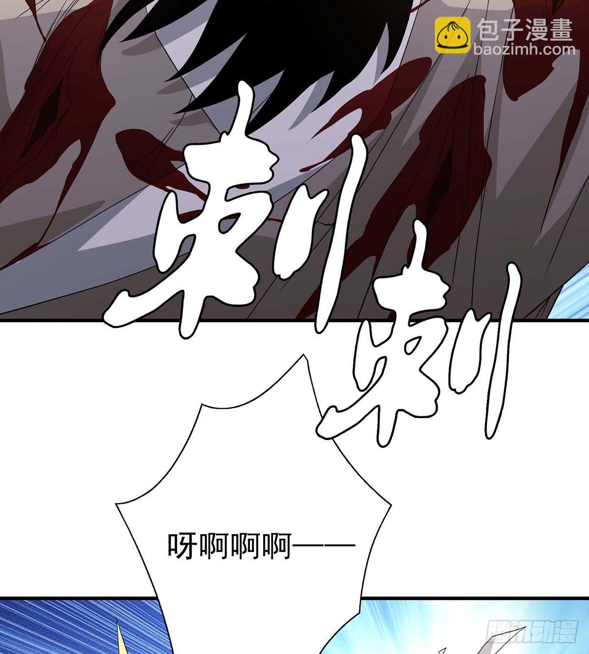 天龍八部 - 第152話 仇人見面 - 1