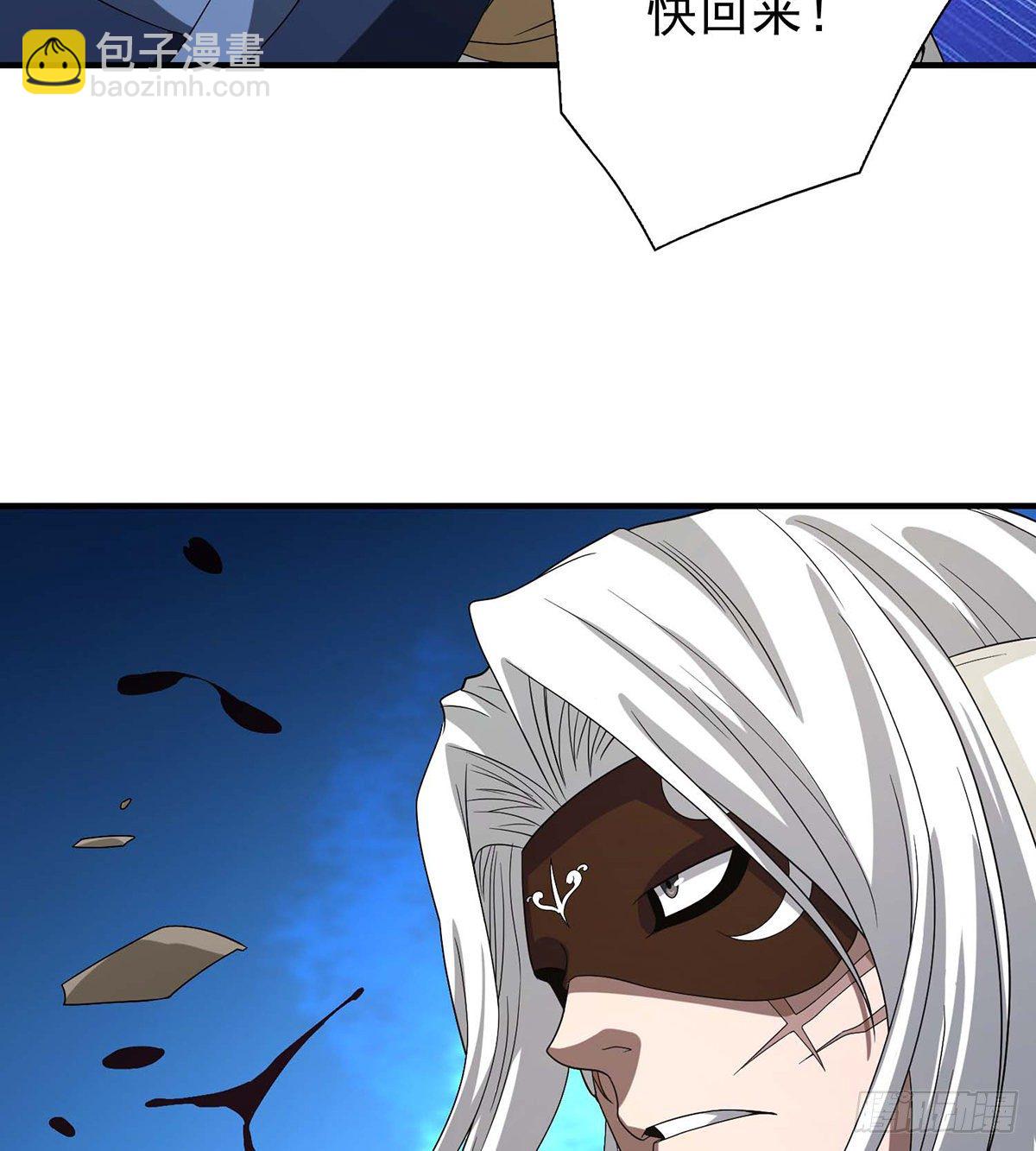 天龍八部 - 第152話 仇人見面 - 7