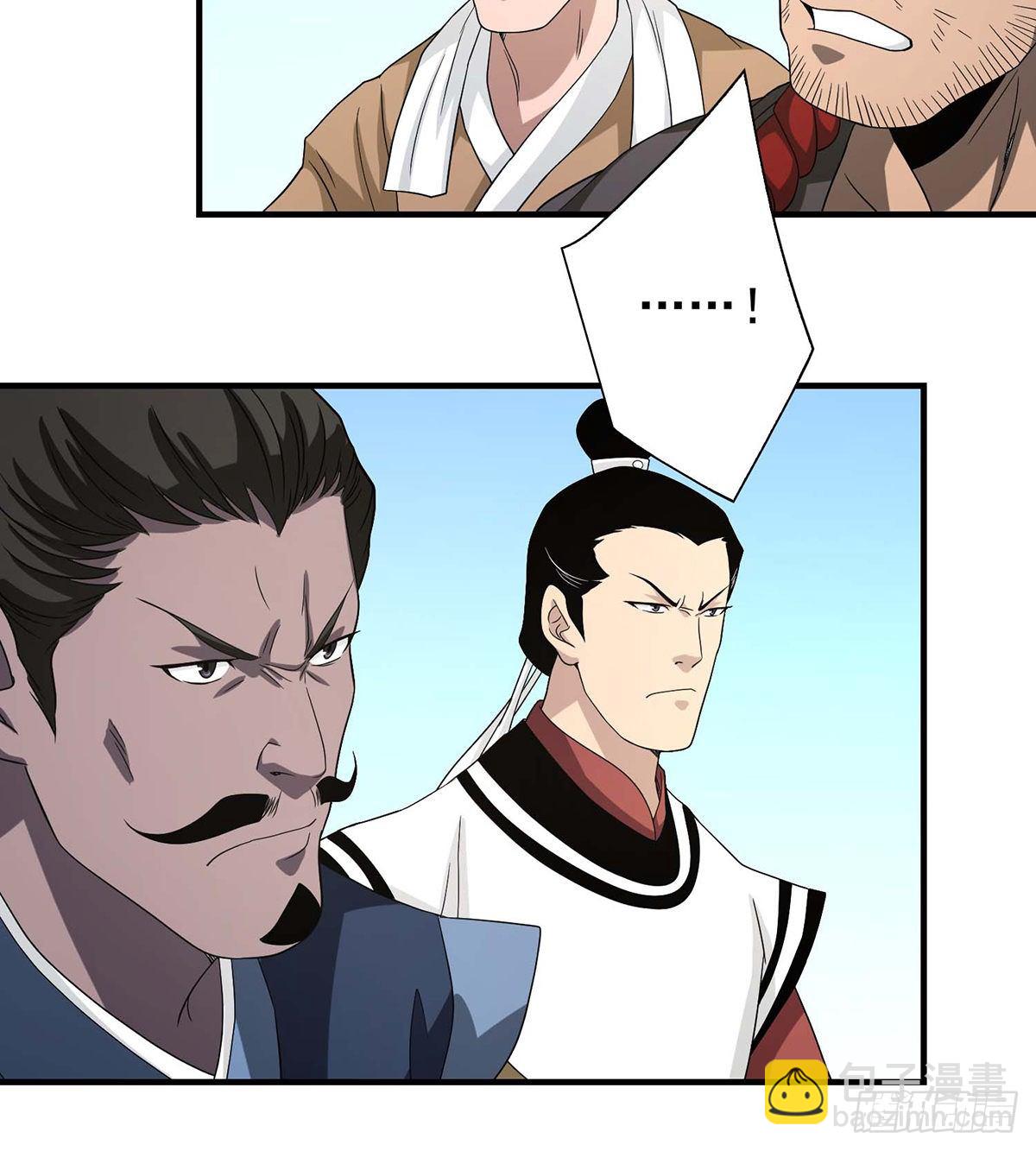 天龍八部 - 第152話 仇人見面 - 5