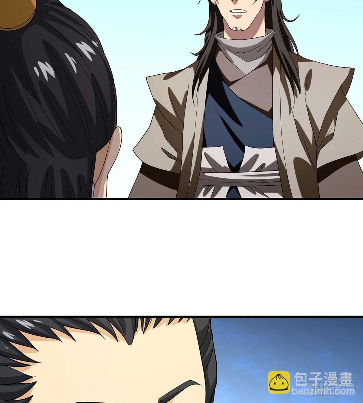 天龍八部 - 第156話 大錯事 - 7