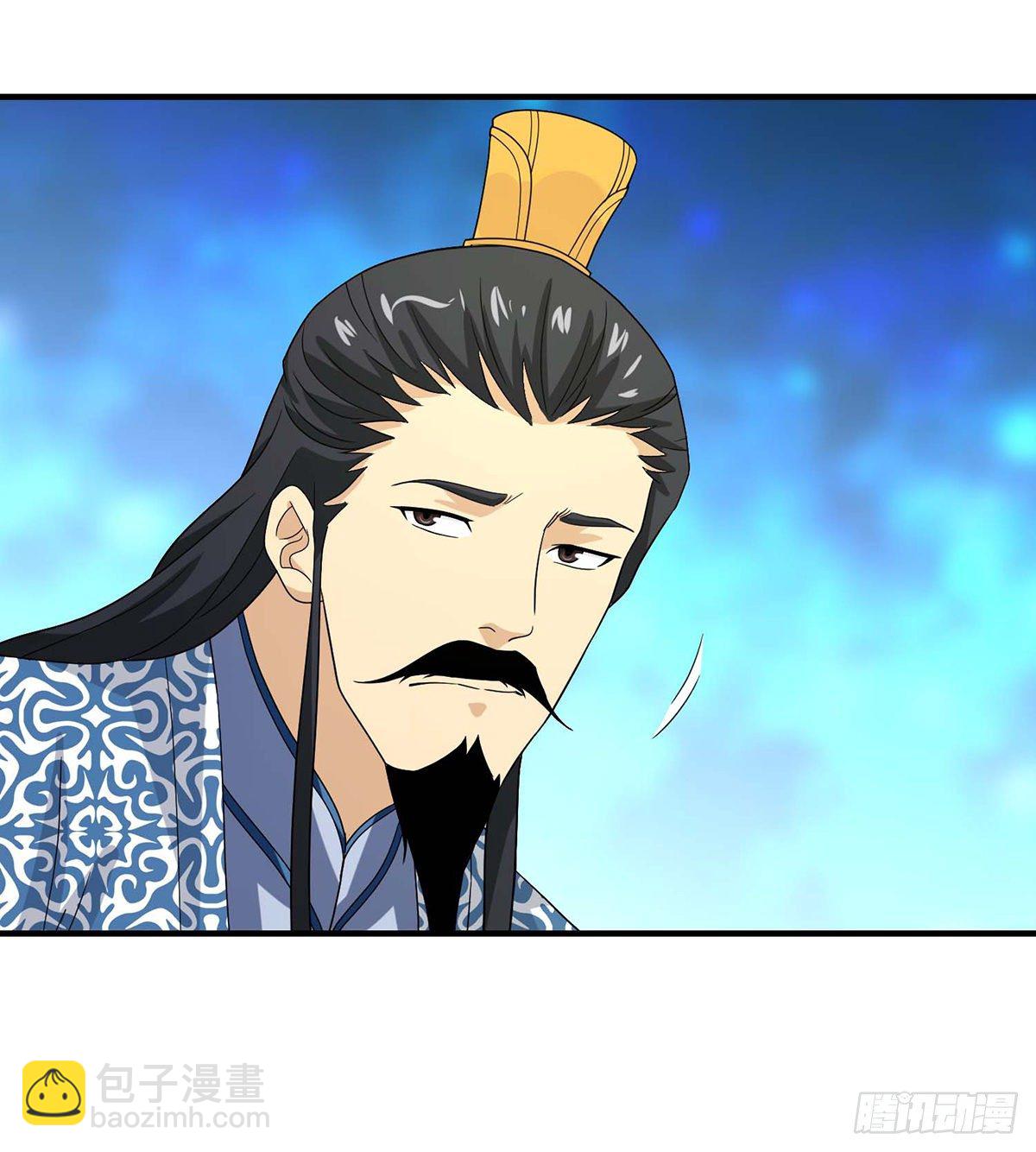 天龍八部 - 第156話 大錯事 - 3