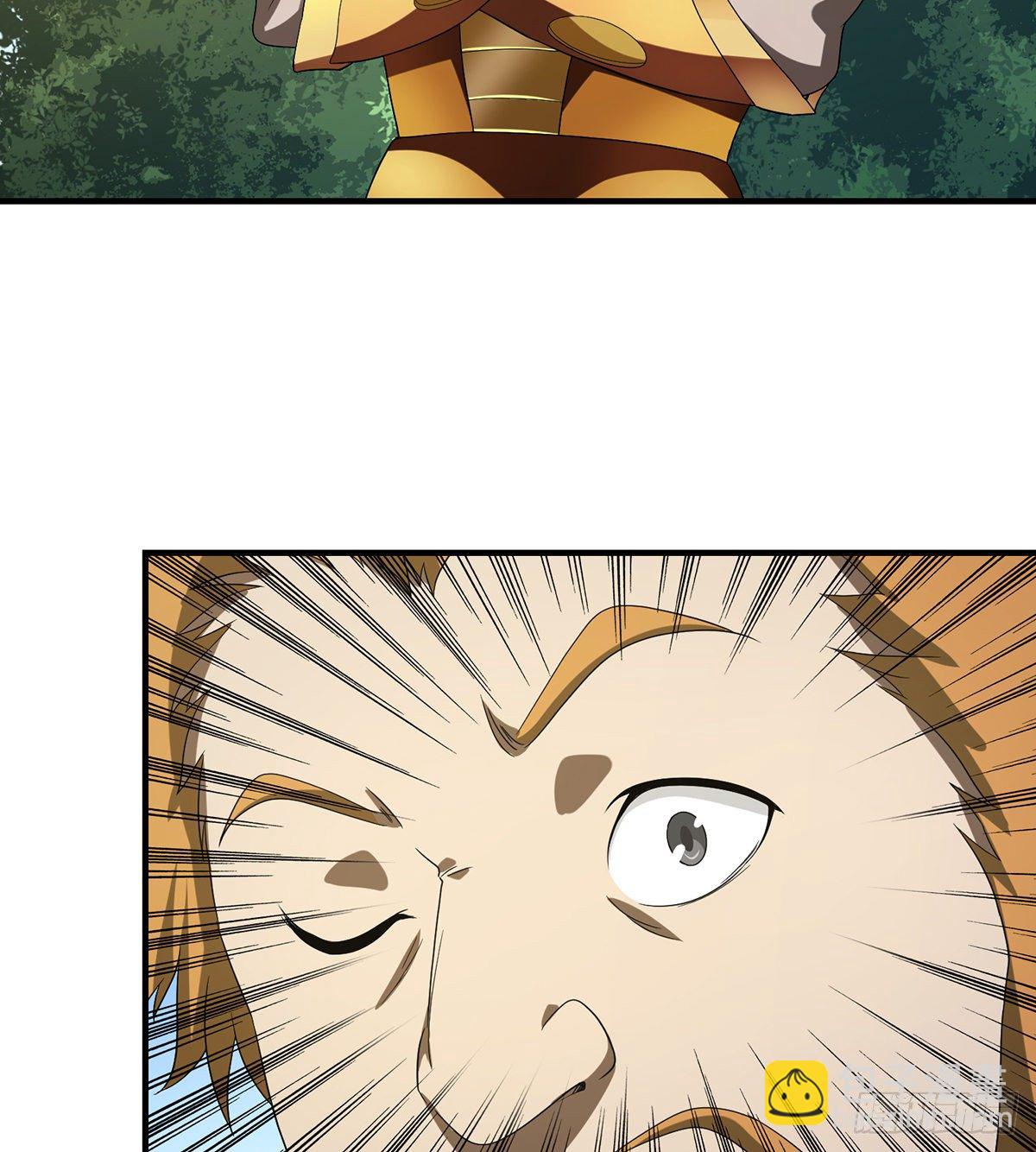 天龍八部 - 第156話 大錯事 - 3