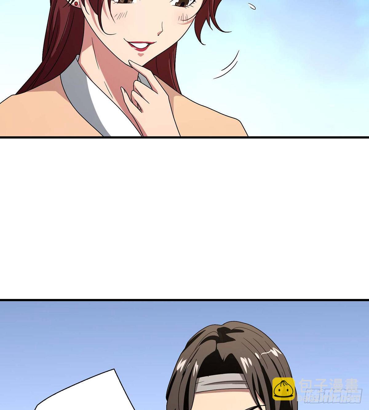 天龍八部 - 第156話 大錯事 - 1