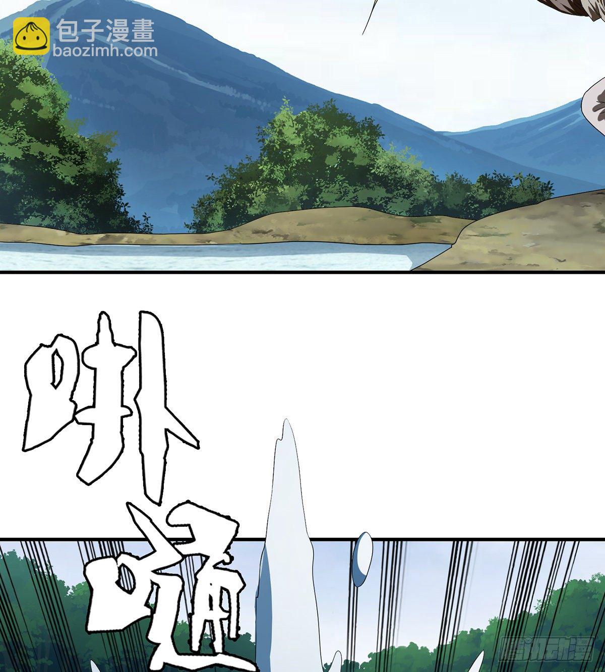 天龍八部 - 第156話 大錯事 - 5