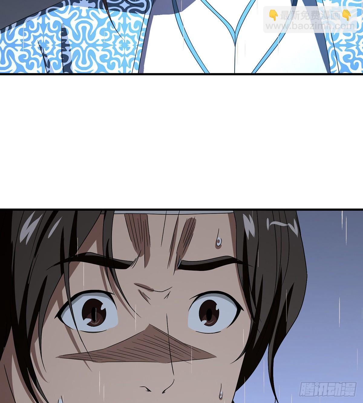 天龍八部 - 第159話 怎會是你？！ - 3