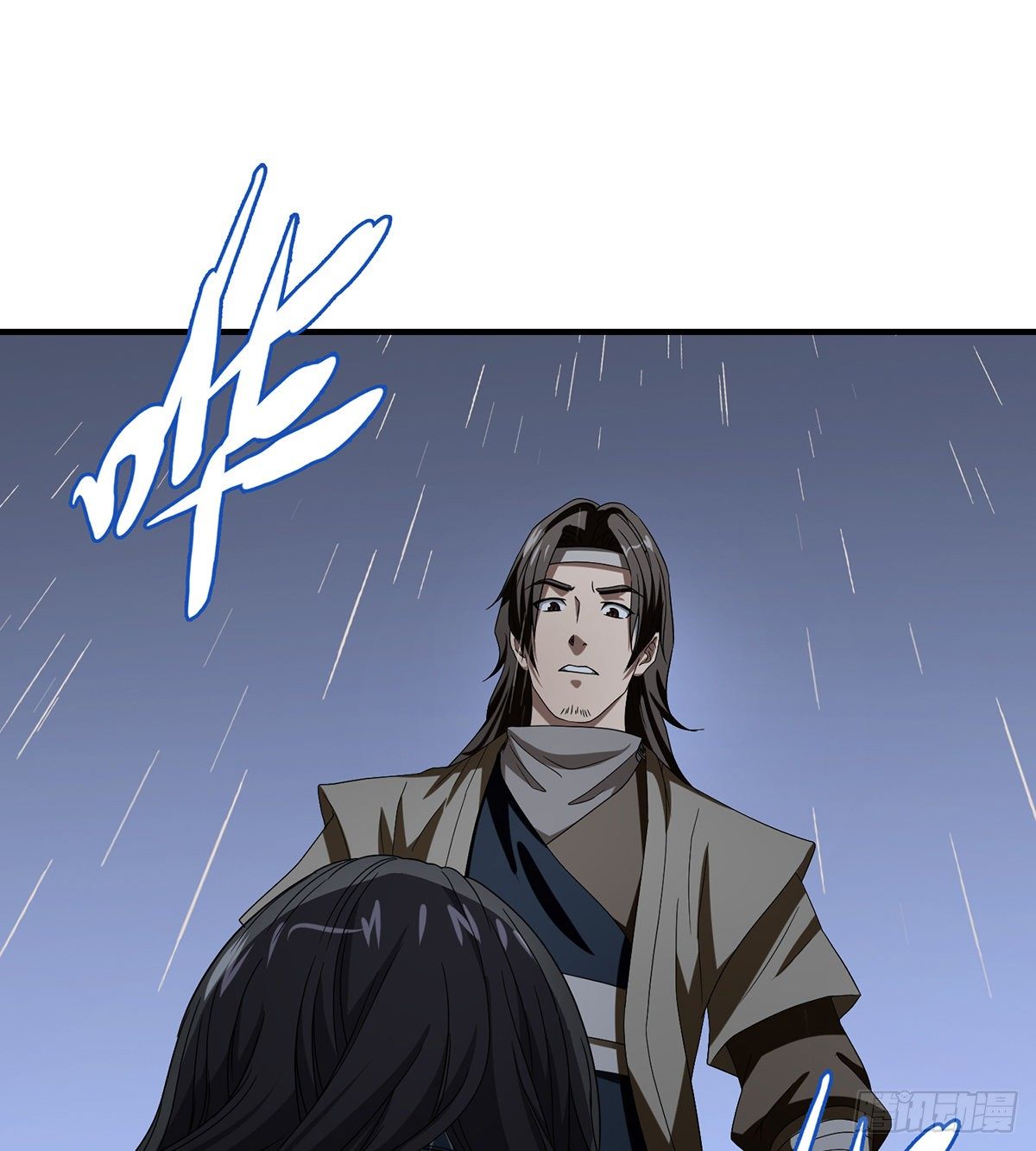 天龍八部 - 第159話 怎會是你？！ - 2