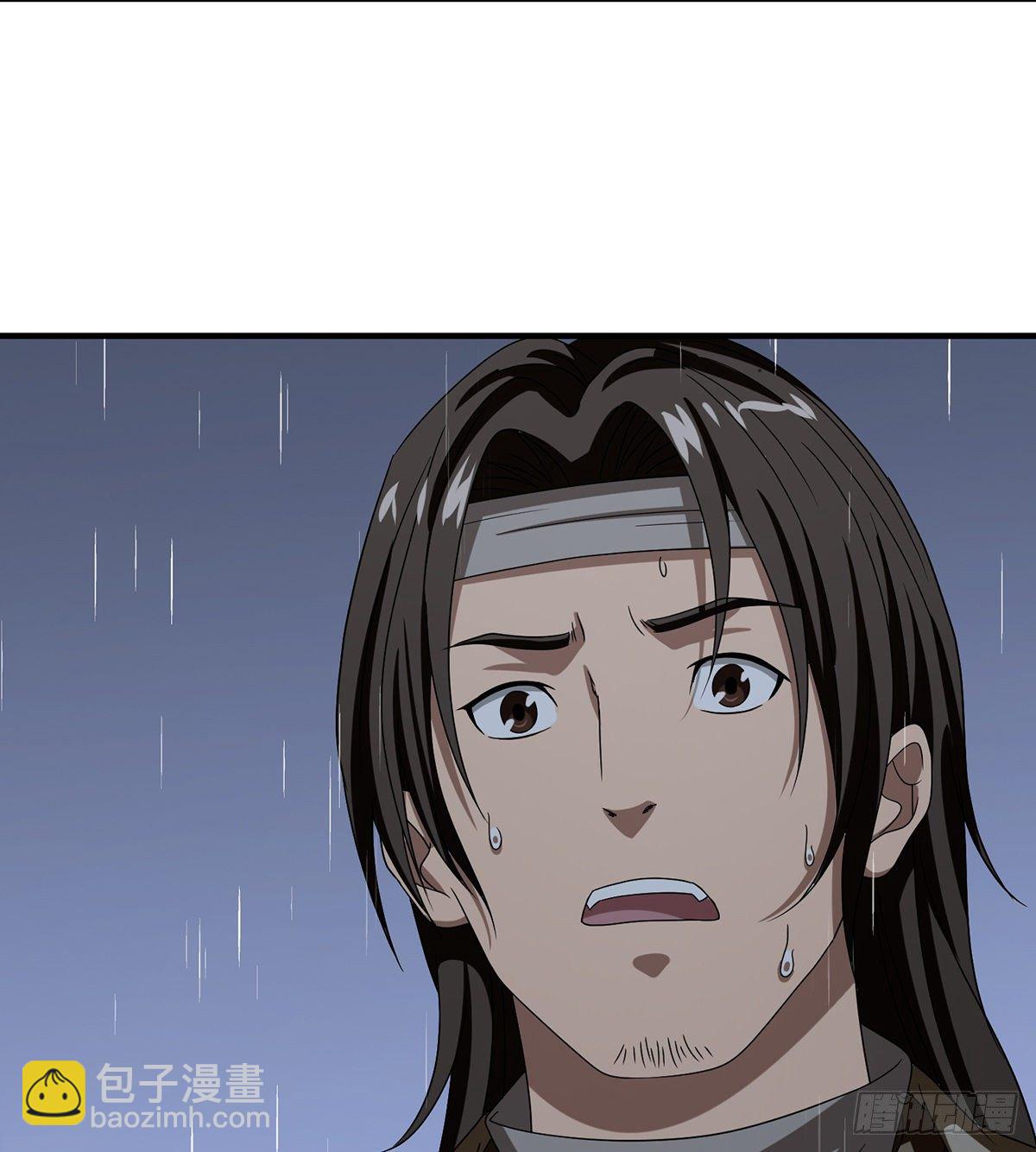 天龍八部 - 第159話 怎會是你？！ - 3