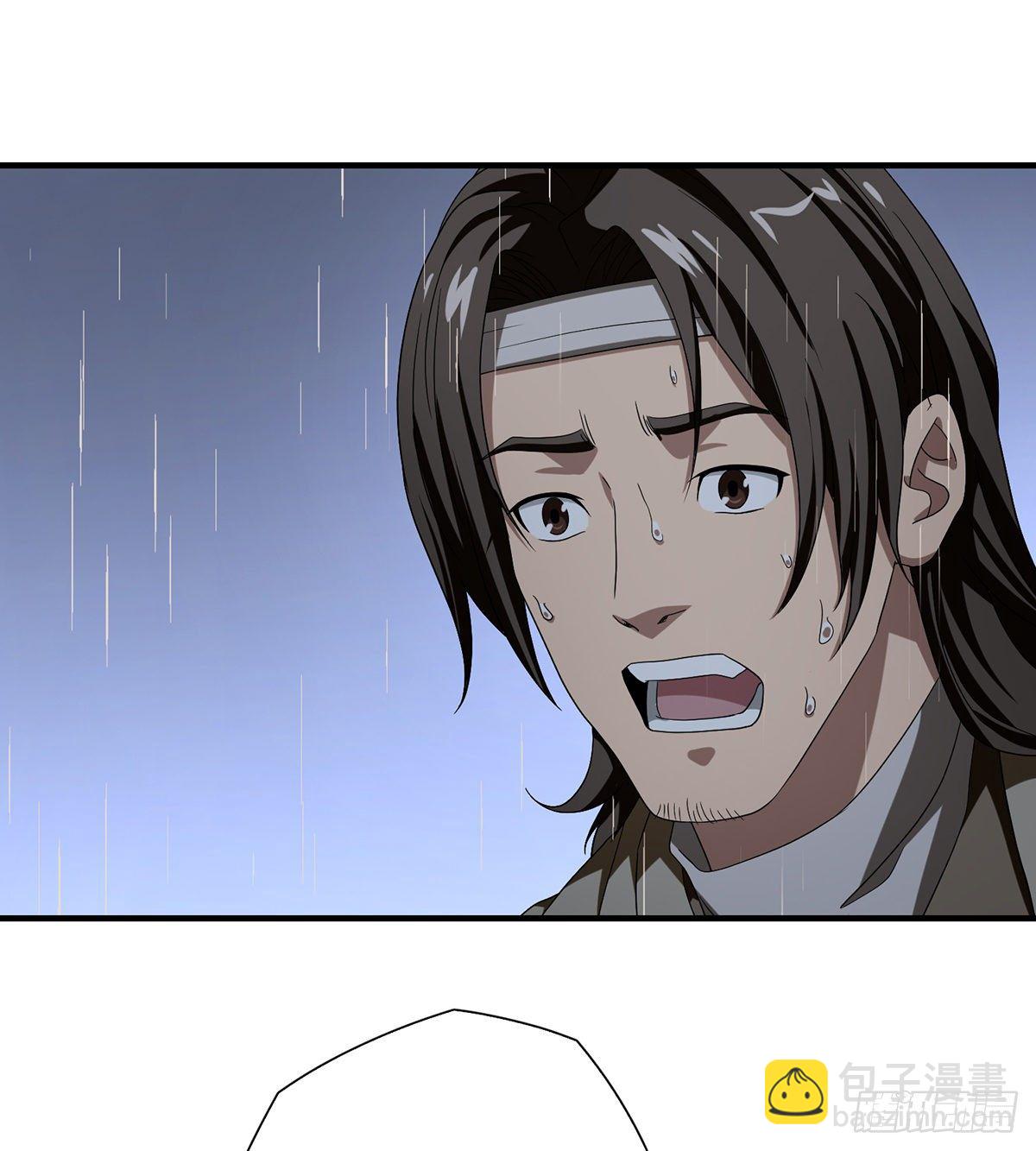 天龍八部 - 第159話 怎會是你？！ - 4