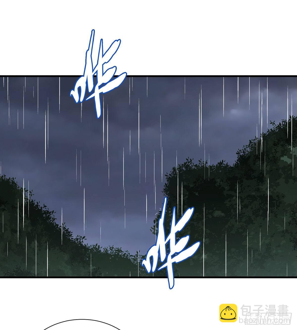 天龍八部 - 第159話 怎會是你？！ - 3