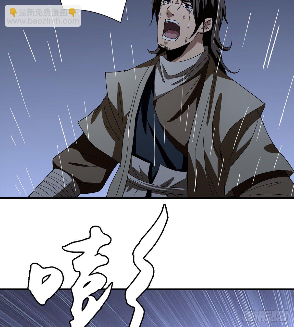 天龍八部 - 第161話 空許約 - 6