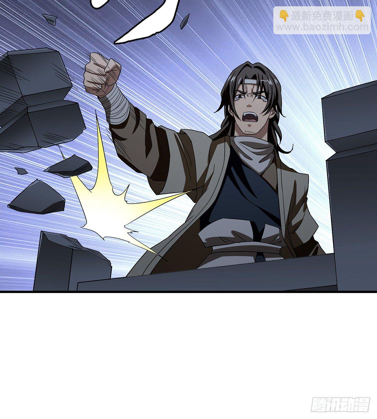 天龍八部 - 第161話 空許約 - 1