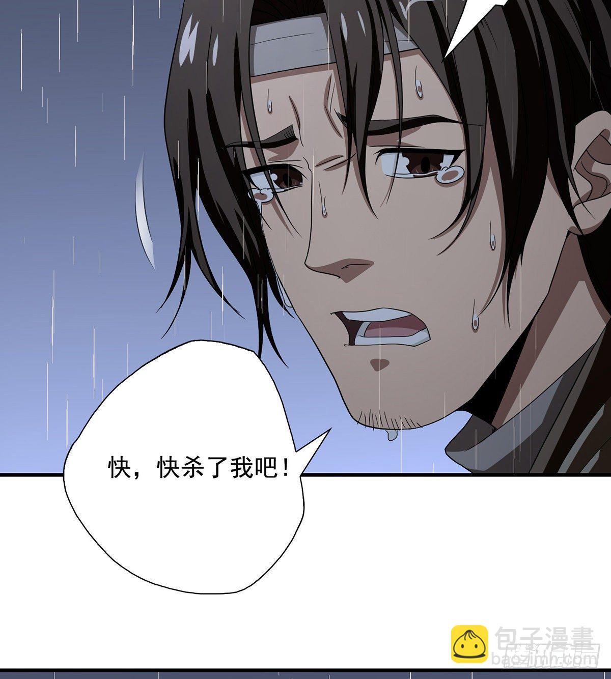 天龍八部 - 第161話 空許約 - 6