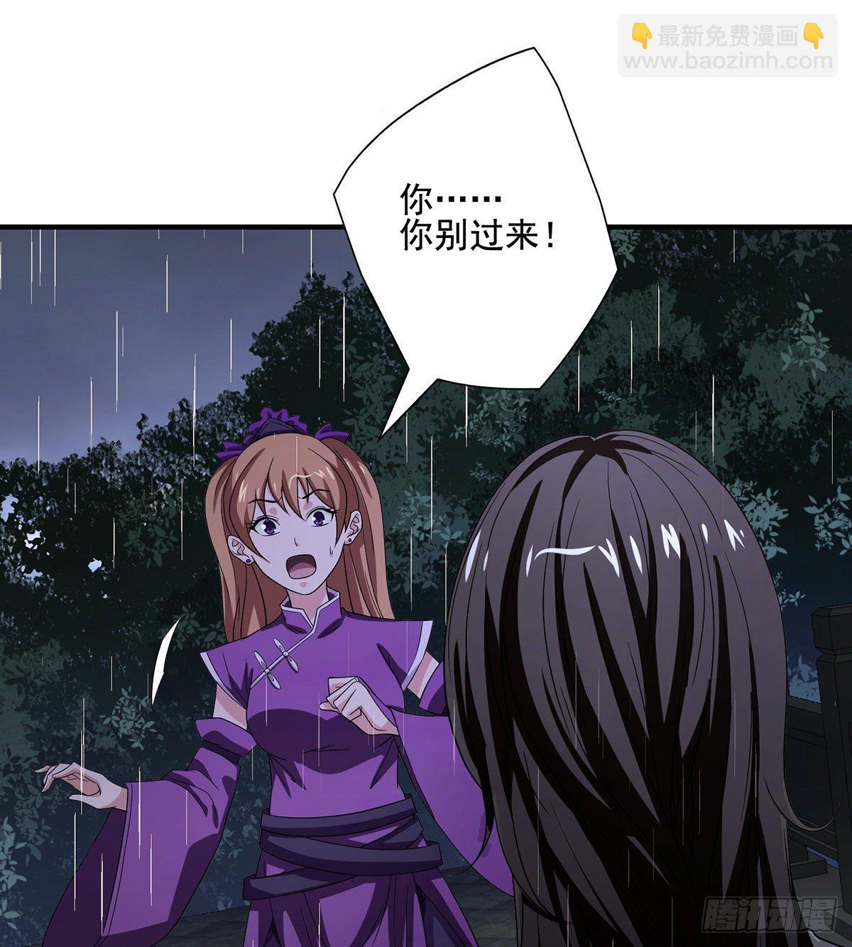 天龍八部 - 第161話 空許約 - 2