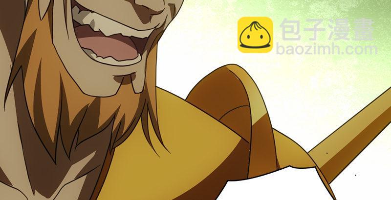 天龍八部 - 第18話 凌波微步秀鱷神(1/3) - 2