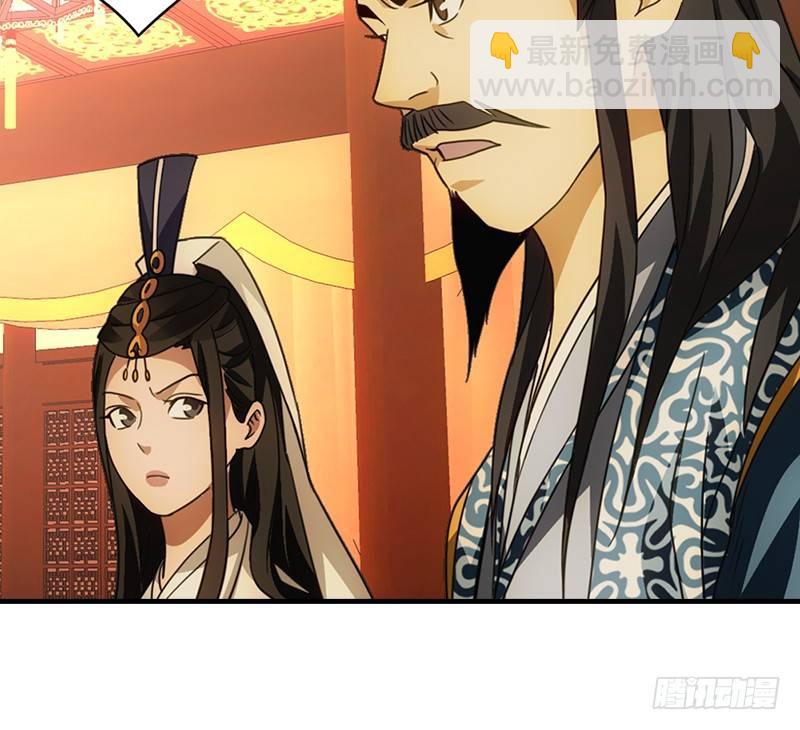 天龍八部 - 第18話 凌波微步秀鱷神(3/3) - 2